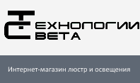Интернет магазин люстр и светильников "ТЕХНОЛОГИИ СВЕТА"