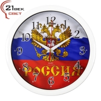Часы настенные 2222-274
