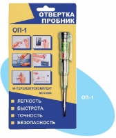 Отвертка-пробник ОП-1 5 в 1 TDM