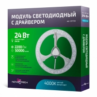 Светодиодный модуль NOVOTECH NT19 24W D228 без ПДУ