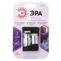 Фонарь ЭРА М45 микроскоп, чехол сер/пластик