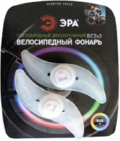 Фонарь ЭРА велосипедный BC2x2 подсв., белый/пласт., 3 режима