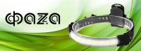 Фонарь ФАЗА H5-L8W-FLEX  IP44