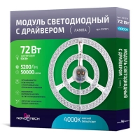 Светодиодный модуль NOVOTECH NT18 72W D323